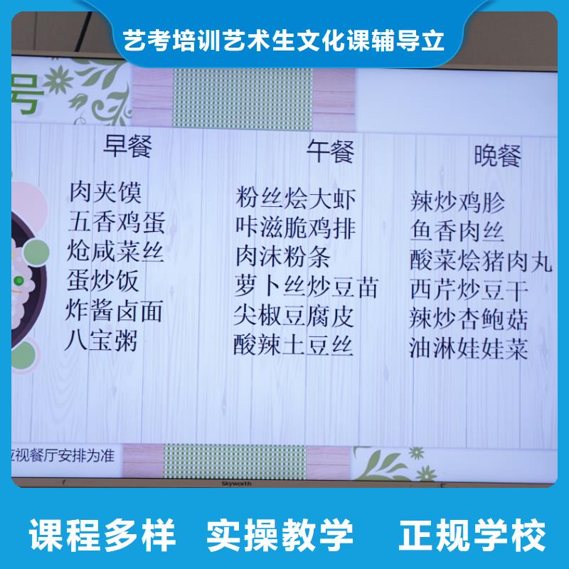 艺考文化课培训班推荐！立行学校教学质量优异