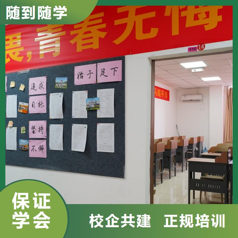 艺考文化课培训学校去哪家好？立行学校教学质量优异