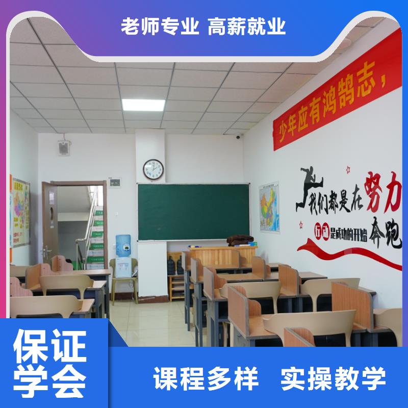 艺考文化课辅导班去哪家好立行学校师资队伍棒