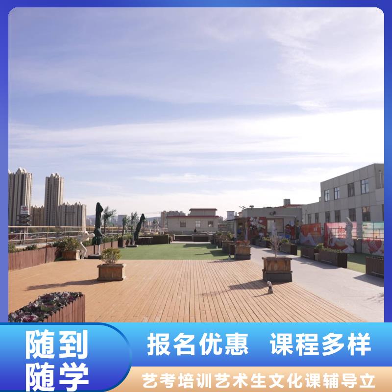 音乐联考没考好发挥失常，艺考文化课补习机构立行学校学校环境杰出