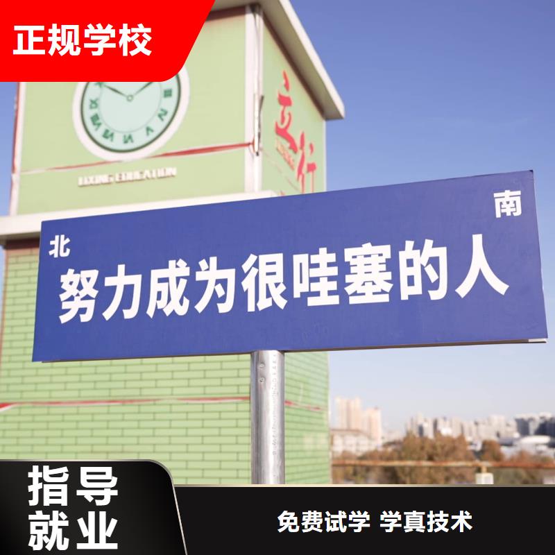 艺考文化课集训班去哪家好？立行学校教学经验出色