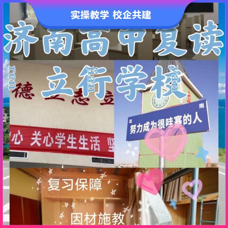 环境好的高三复读补习学校，立行学校带班经验卓异