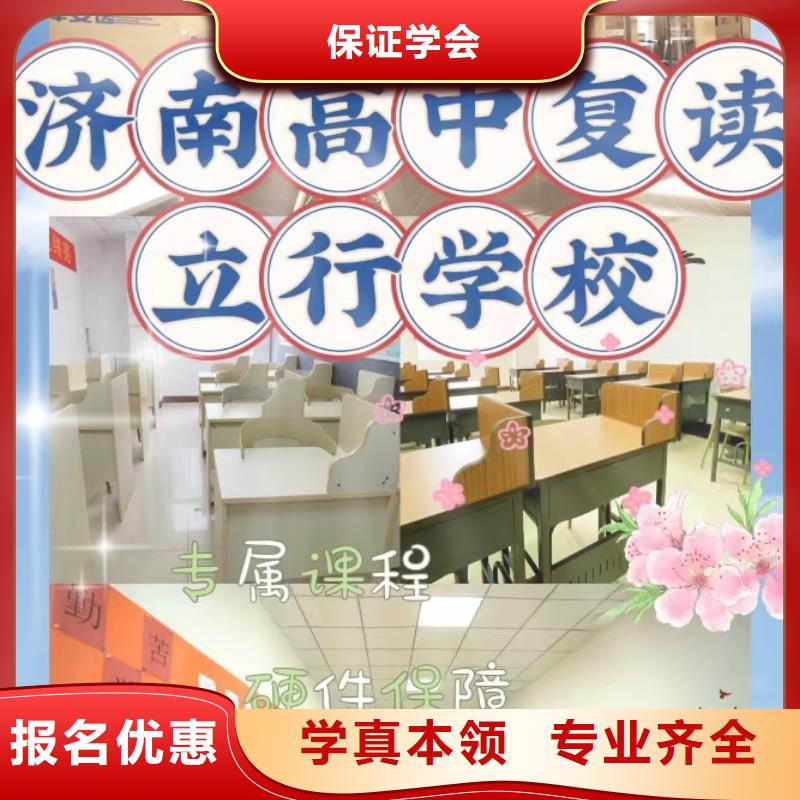 评价好的高考复读补习学校，立行学校教学模式卓越