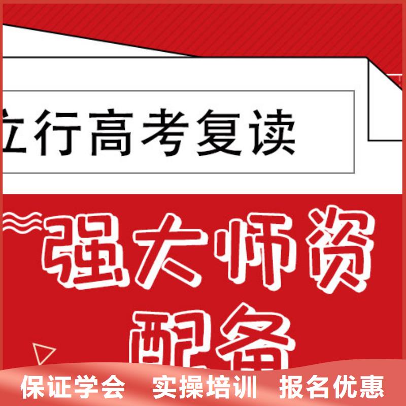 附近高考复读学校，立行学校教师队伍优越