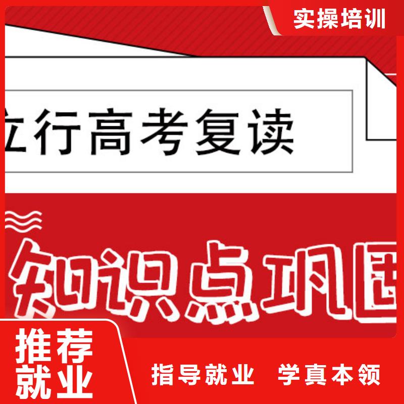 住宿式高三复读补习班，立行学校实时监控卓越