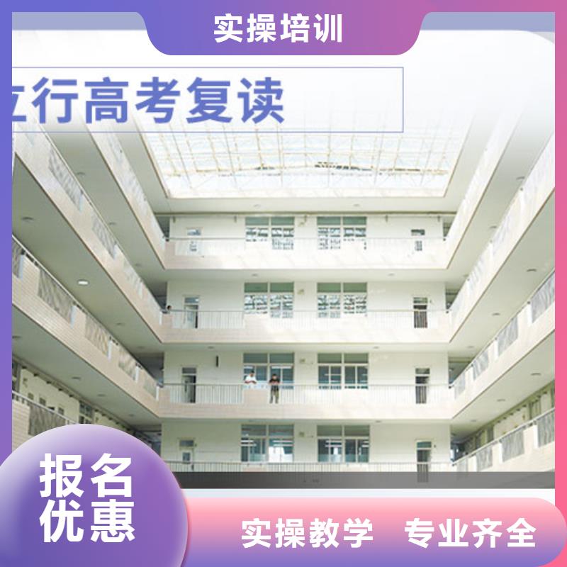 选哪家高三复读辅导机构，立行学校学校环境杰出