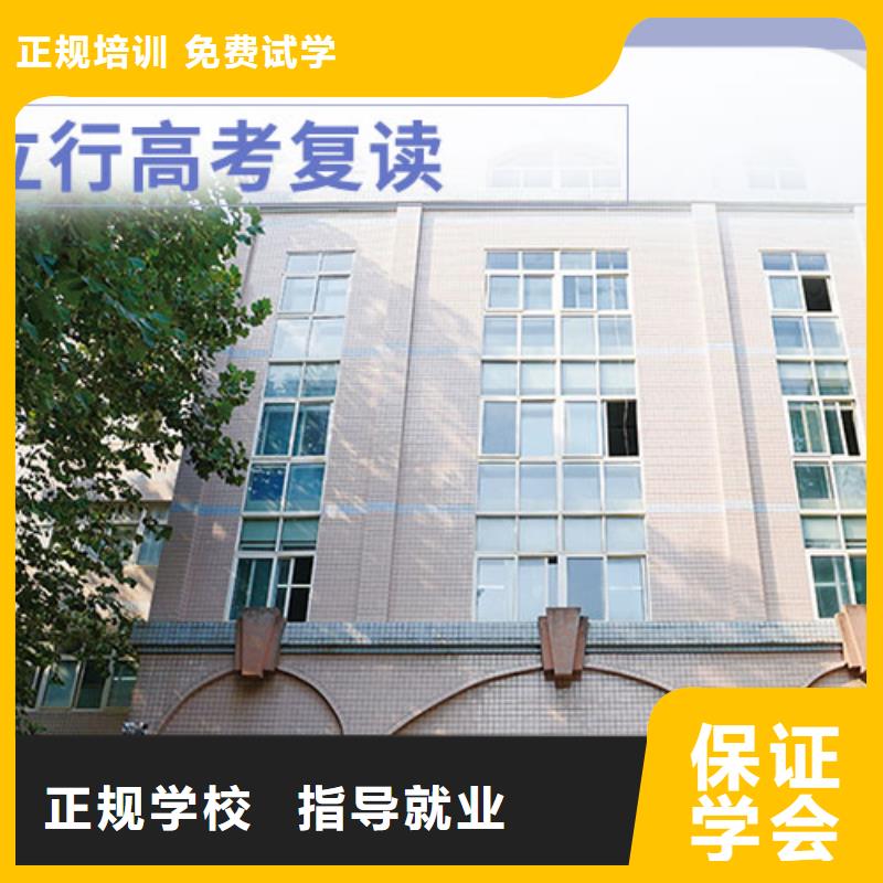 有几家高考复读学校，立行学校全程督导卓著