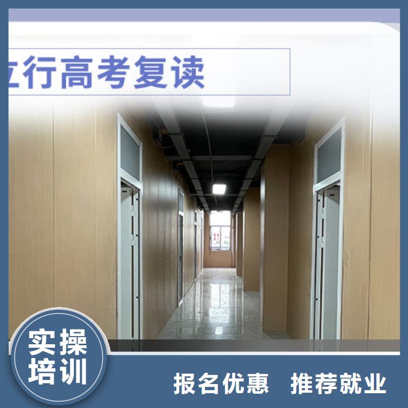 有推荐的高考复读冲刺学校，立行学校封闭管理突出