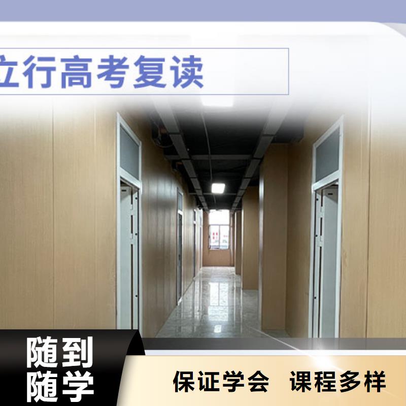 附近高三复读培训学校，立行学校学习规划卓出