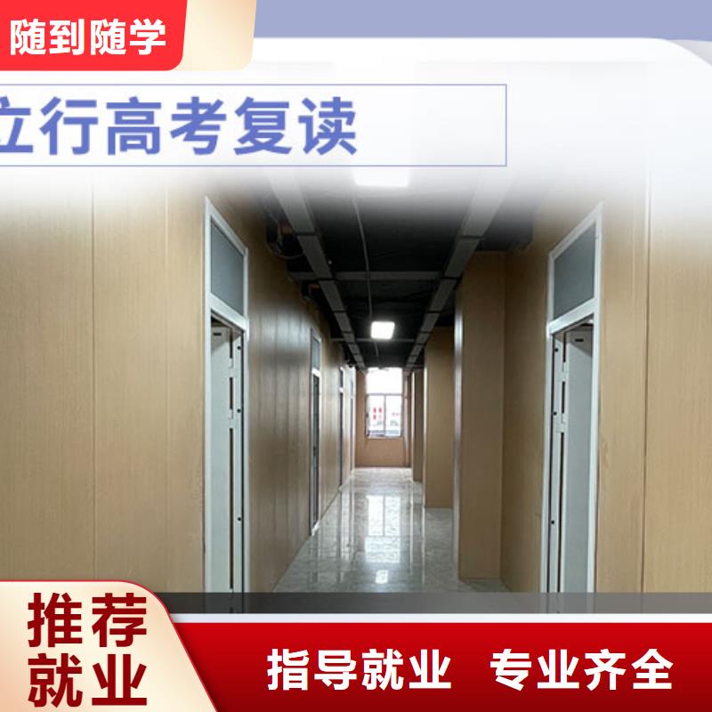 选哪个高考复读补习学校，立行学校带班经验卓异