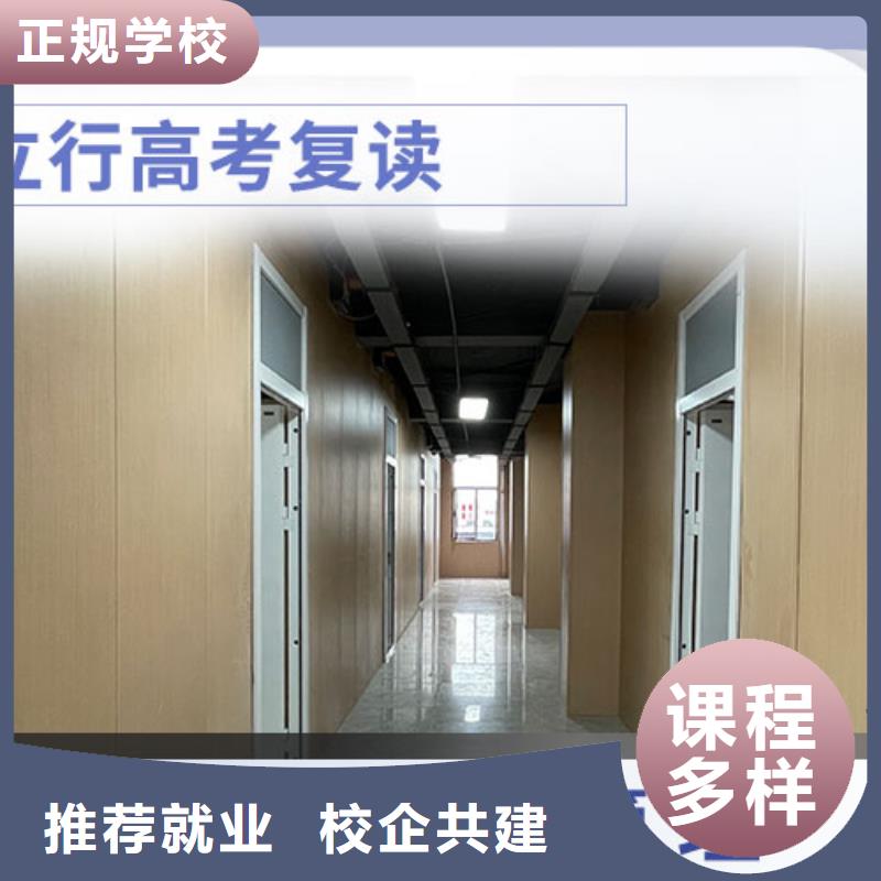 附近高三复读机构，立行学校实时监控卓越