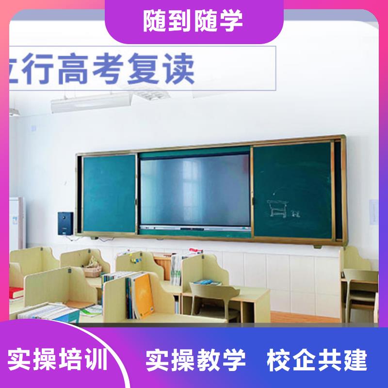 性价比高的高考复读培训学校，立行学校师资团队优良