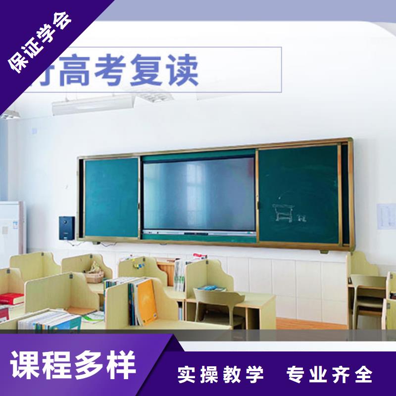 选哪个高三复读冲刺学校，立行学校教学理念突出