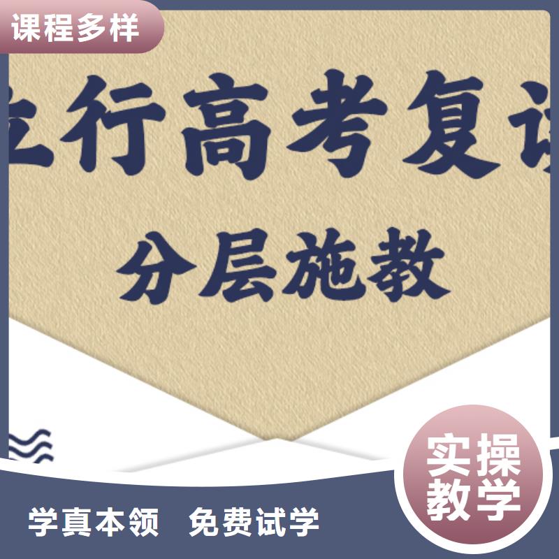 住宿条件好的高三复读补习班，立行学校教学专业优良