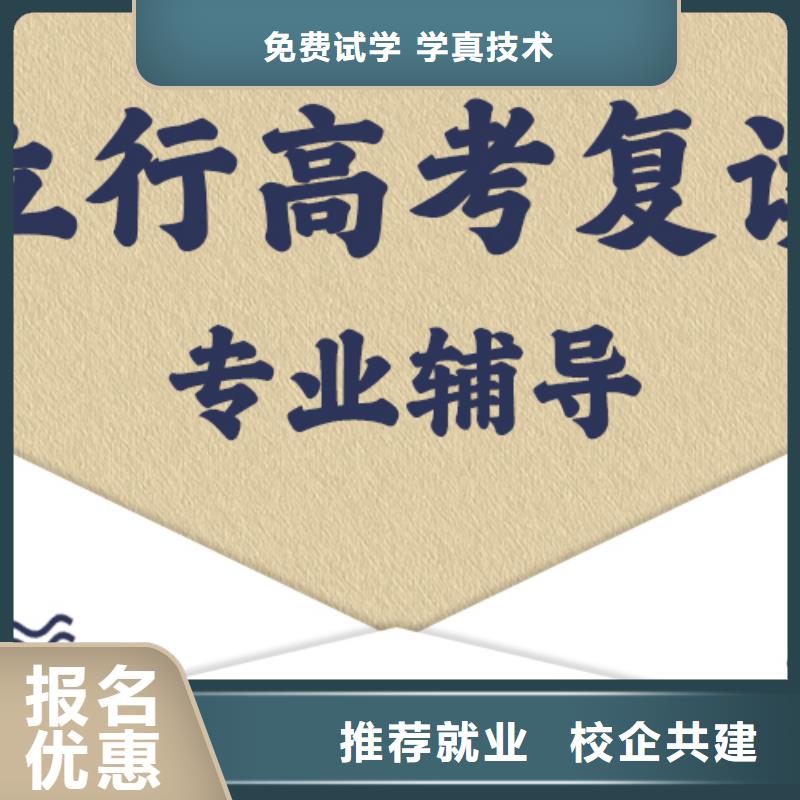 最好的高三复读机构，立行学校学校环境杰出