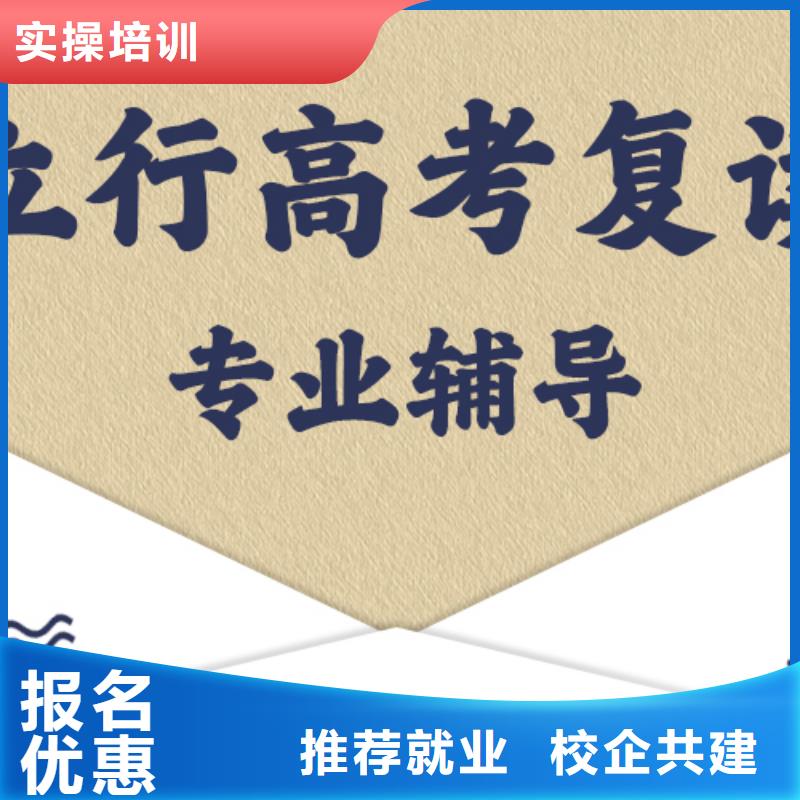 附近高考复读学校，立行学校教师队伍优越