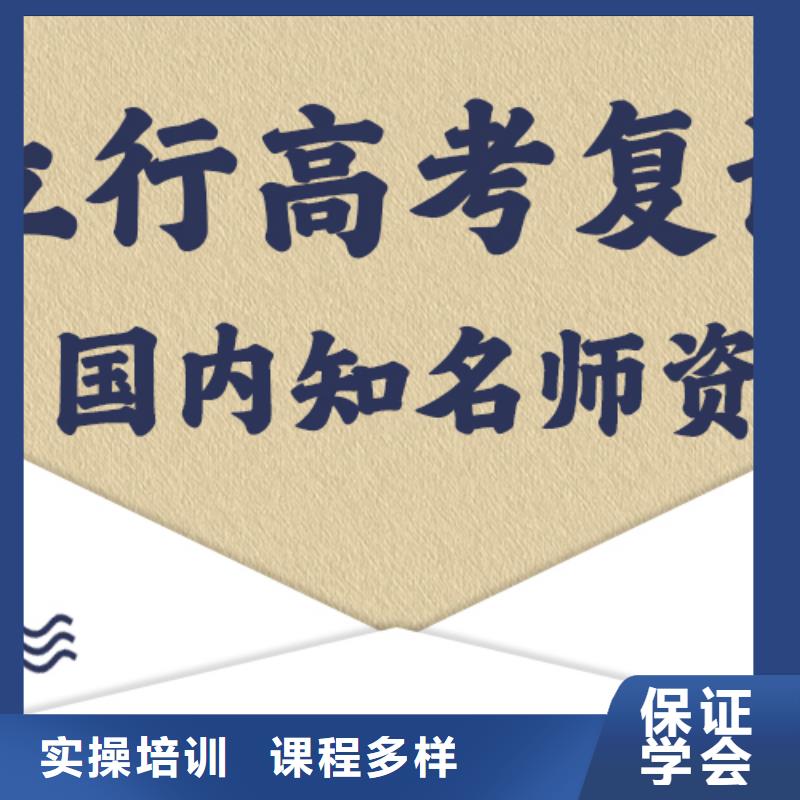 离得近的高三复读机构，立行学校因材施教出色