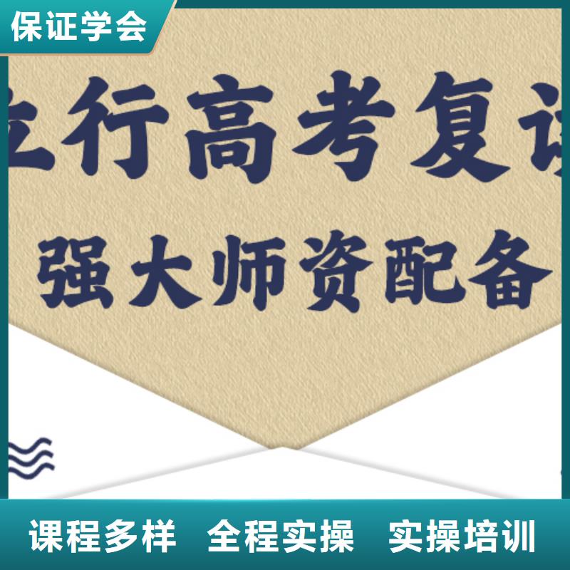 住宿条件好的高考复读培训学校，立行学校教学质量优异