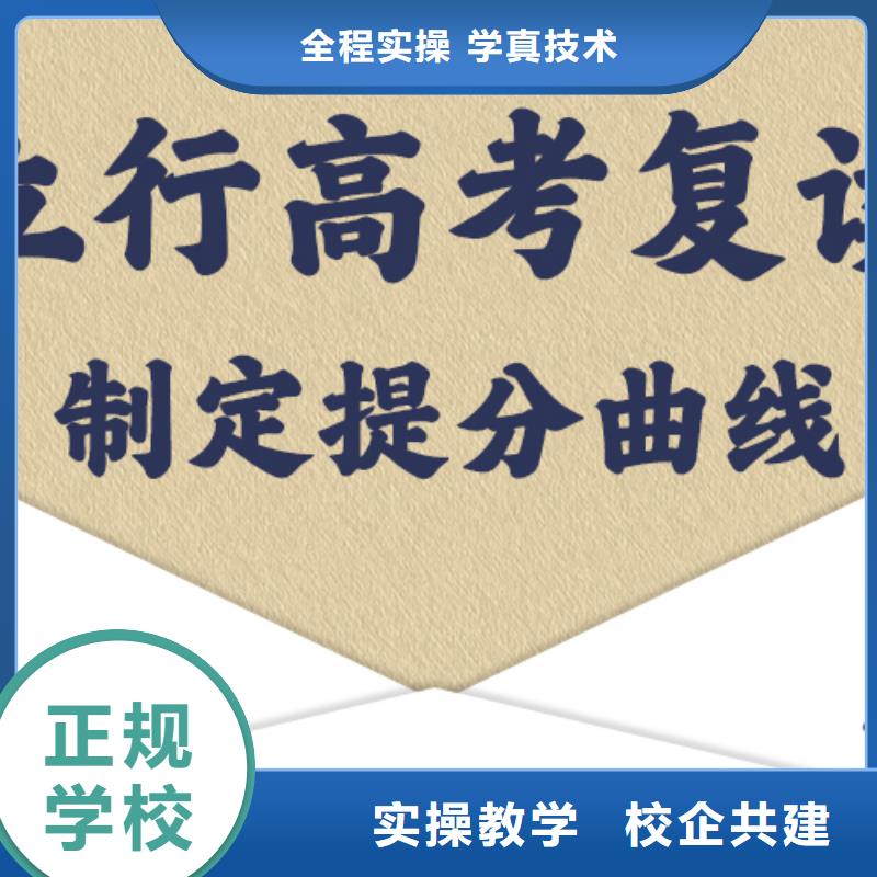 分数低的高三复读辅导学校，立行学校学校环境杰出