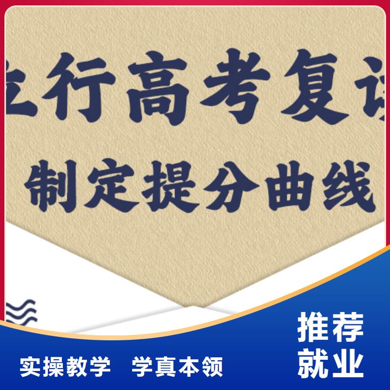 2024年高考复读辅导机构，立行学校学习规划卓出