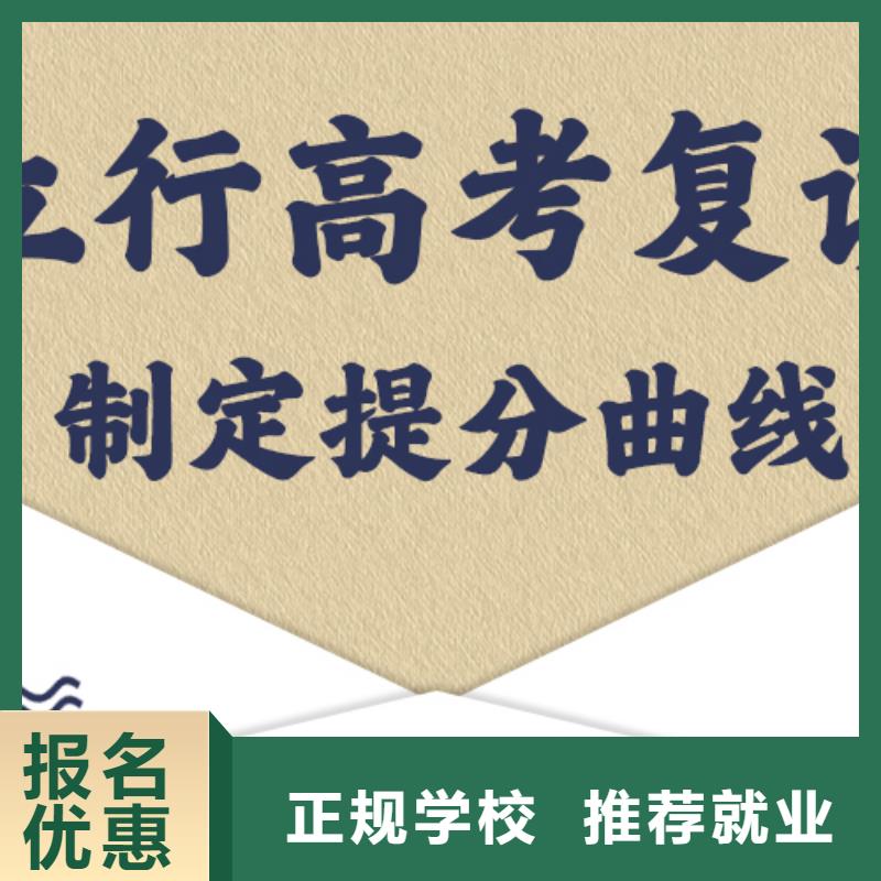 有没有高考复读冲刺班，立行学校靶向定位出色