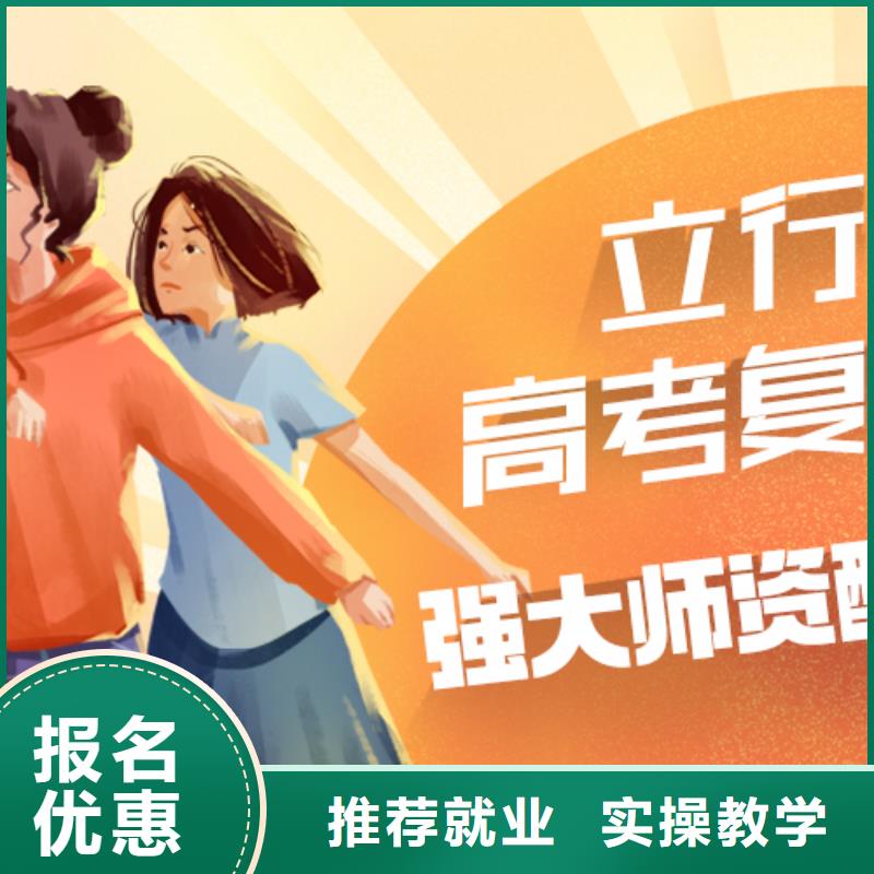 前三高考复读补习学校，立行学校学校环境杰出