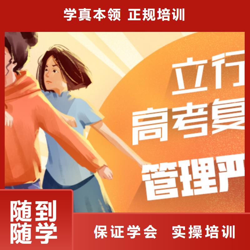 封闭式高考复读辅导班，立行学校全程督导卓著