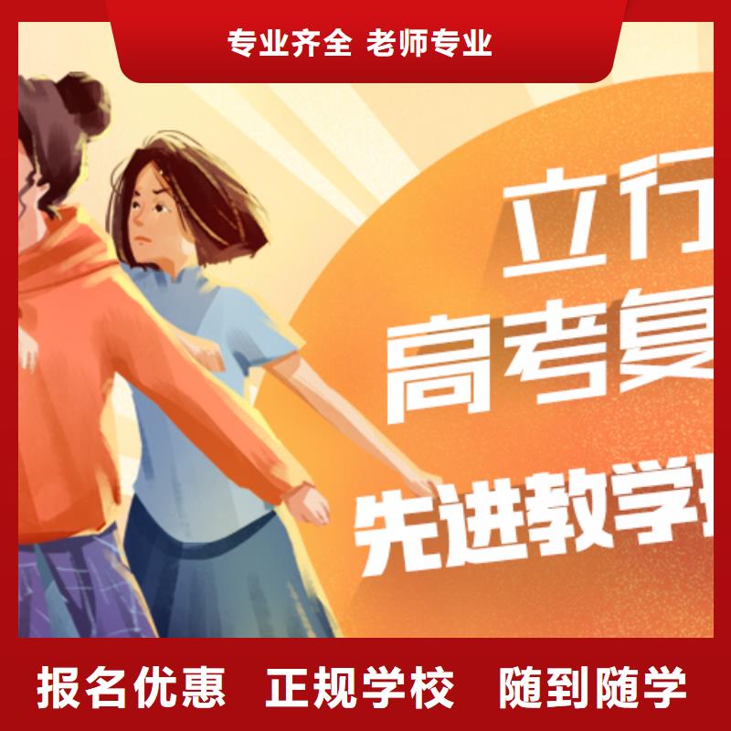 管得严的高三复读补习班，立行学校教学经验出色