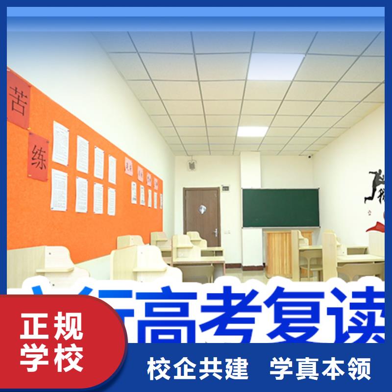 考试没考好高三复读辅导学校，立行学校师资队伍棒