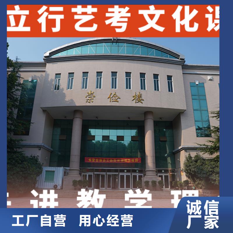 山东全程实操《立行学校》高三文化课补习机构校服