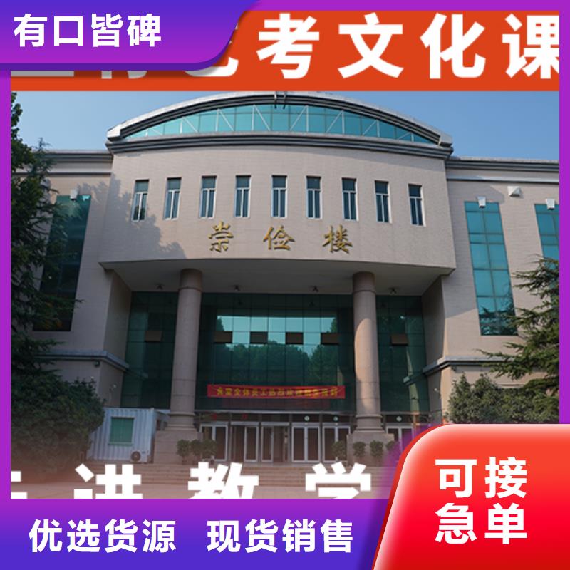 山东菏泽选购艺术生文化课补习学校收费明细