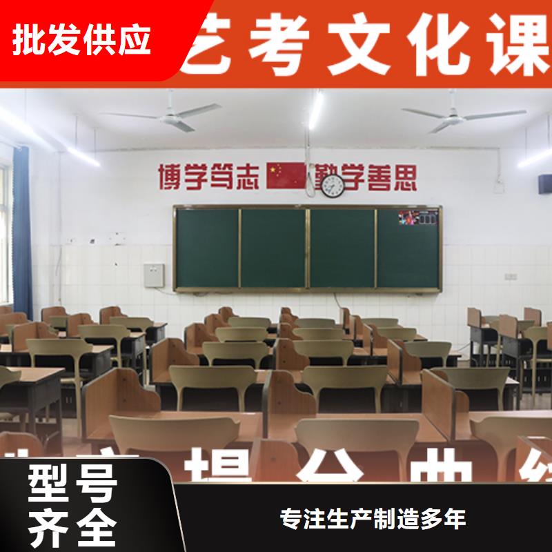 山东菏泽选购艺术生文化课补习学校收费明细