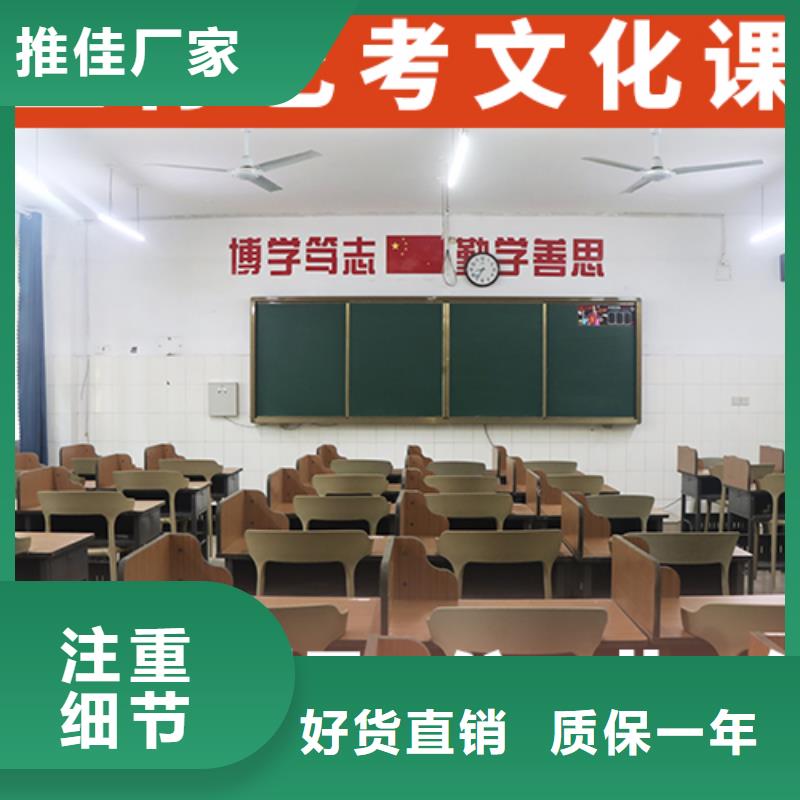 山东正规学校<立行学校>高三文化课补习机构分数要求多少