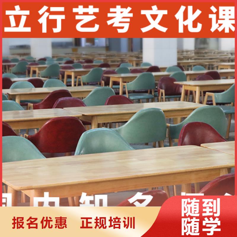 分数线高三文化课补习学校