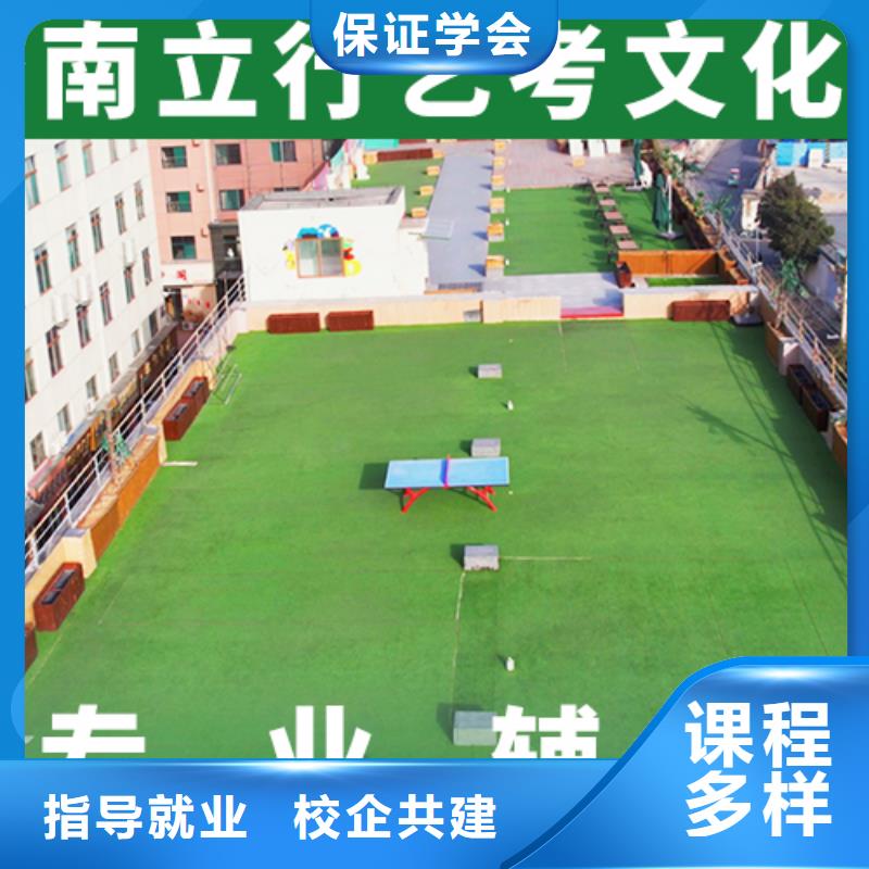 山东省老师专业<立行学校>报名条件高三文化课补习机构