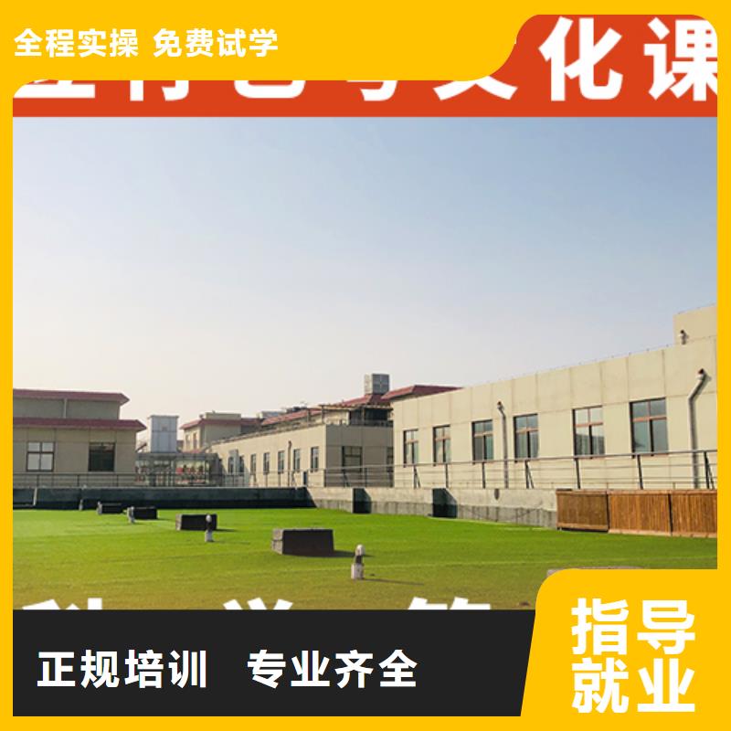 艺体生文化课补习机构学校有哪些