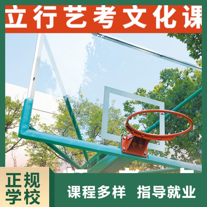 学校有哪些高三文化课补习学校