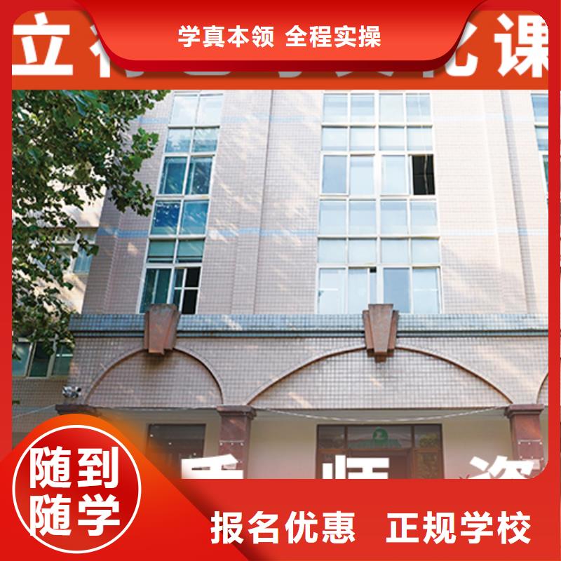 舞蹈生文化课补习机构学费