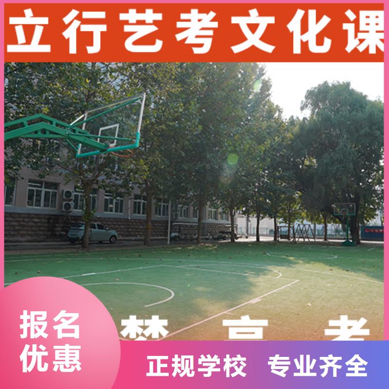 收费明细高三文化课补习学校