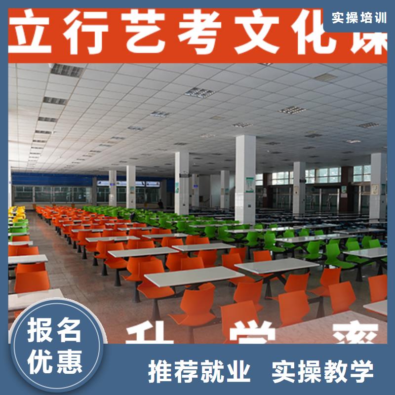 哪里好高三文化课补习学校