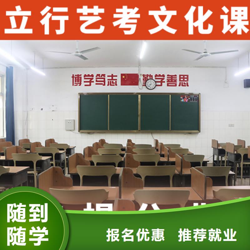 哪里好高三文化课补习学校