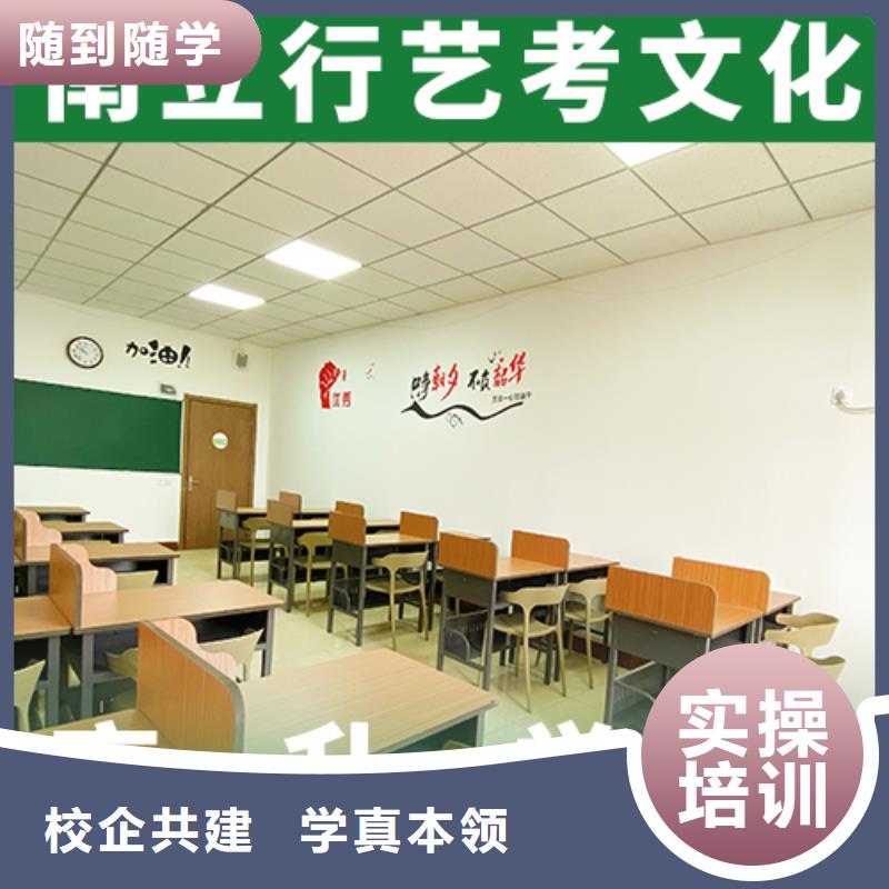 艺术生文化课培训学校信誉怎么样？