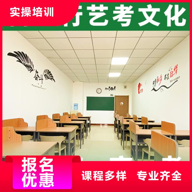 艺体生文化课补习学校全日制