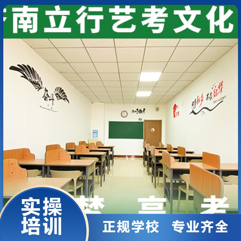 艺考生文化课补习学校住宿式