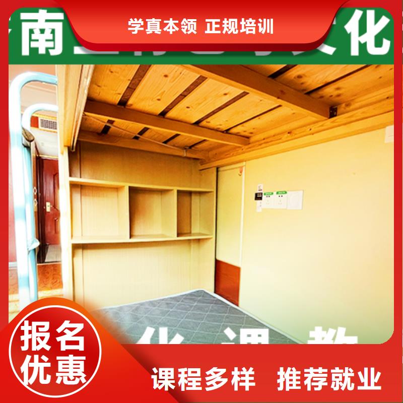 艺考生文化课补习学校住宿式