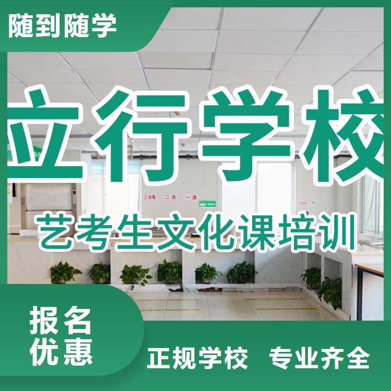 高三文化课培训学校（五分钟前更新）