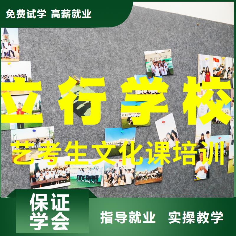 高考文化课辅导集训报名条件