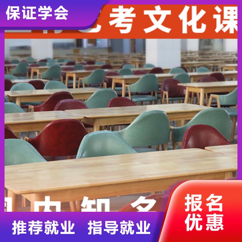 高三文化课有几所学校