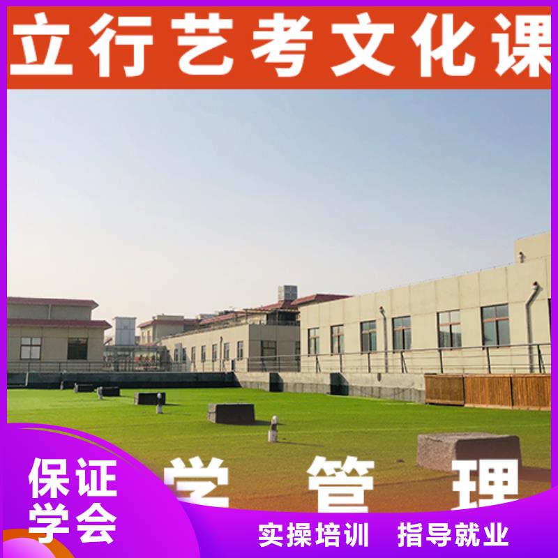 高三文化课培训学校分数线多少