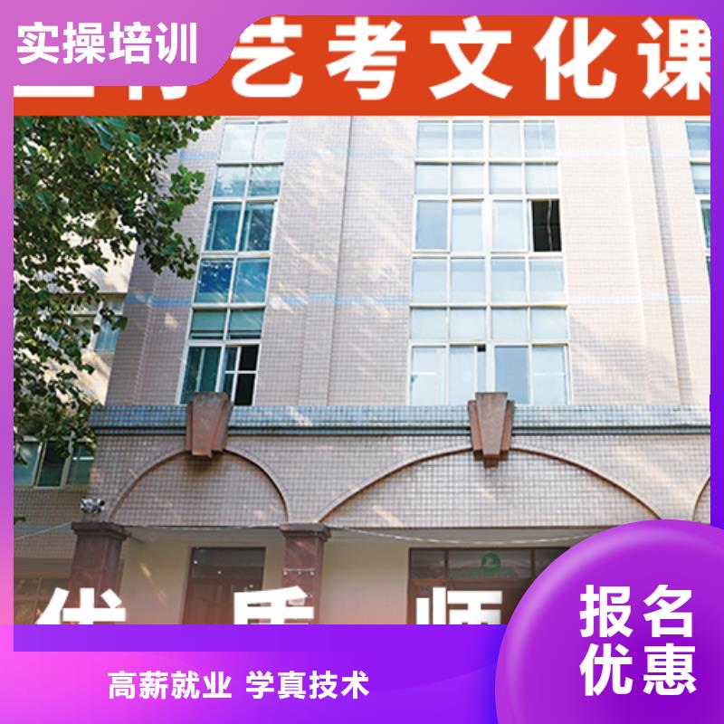 高三文化课补习学校有几所学校